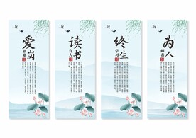师德师风
