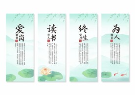 师德师风