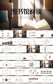 创意大气图书馆阅读分享PPT