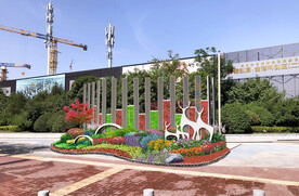 城市节点花镜花坛