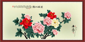 前程似锦