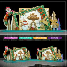 金色圣诞节美陈