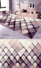 轻奢紫色简约几何图形地垫地毯