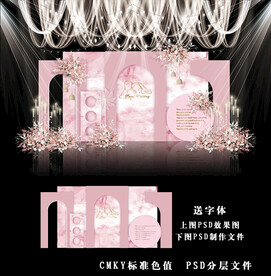 粉色系婚礼背景