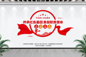 传承红色基因