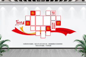 党员风采
