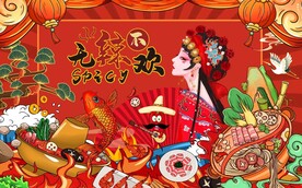 国潮无辣不欢火锅图片