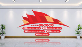 党建文化墙