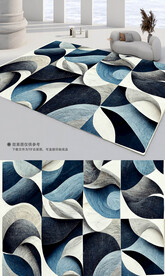 现代简约蓝色深色系地毯地垫