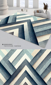现代简约蓝色深色系地毯地垫