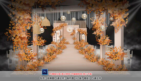 橙色系婚礼仪式区
