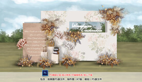 奶茶色户外留影区