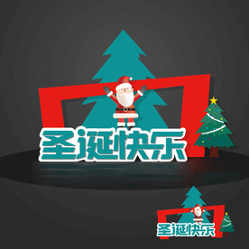 圣诞美陈