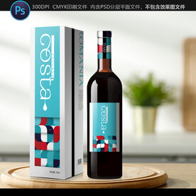 红酒包装