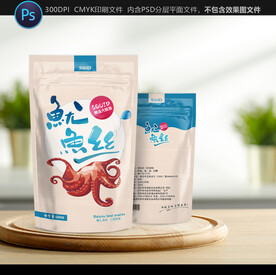 鱿鱼包装