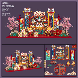 兔年国潮发财美陈