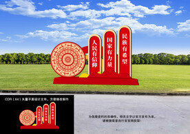 户外造型标识牌