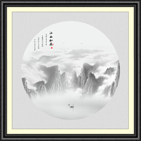 新中式山水画