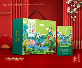 大米包装 稻米礼盒