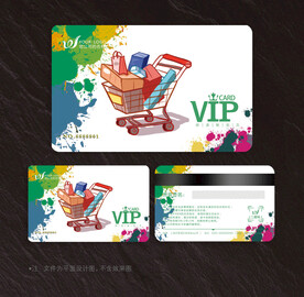 超市会员卡