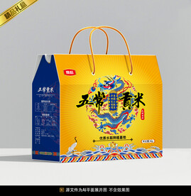 贡米包装平面展开图