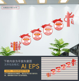 四个坚持扭住楼梯