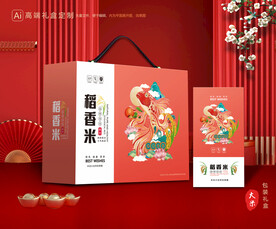 大米包装 稻米礼盒 大米礼盒 