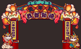 兔年新春国潮门头