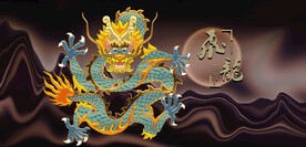 金龙飞龙