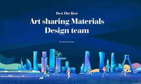 成都地标扁平插画