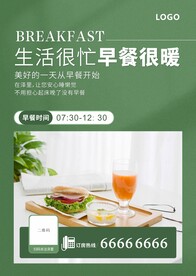 平面广告/招贴/海报
