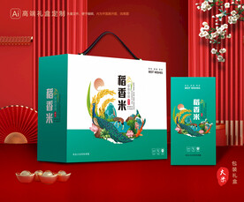 大米包装 稻米礼盒