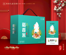 大米包装 稻米礼盒