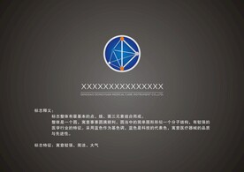 医疗机构logo设计