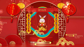 2023兔年春节片头ae模板