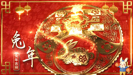 2023兔年春节片头ae模板