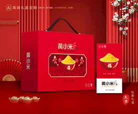小米包装 杂粮礼盒