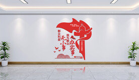 党建文化墙