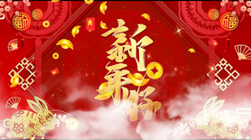 2023兔年春节片头ae模板