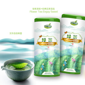 茶叶包装