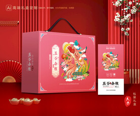 五谷杂粮包装 谷物礼盒