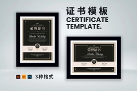 证书