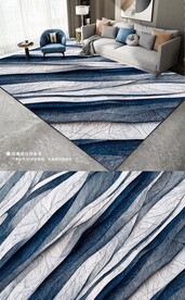 极简轻奢几何深色蓝色地垫地毯