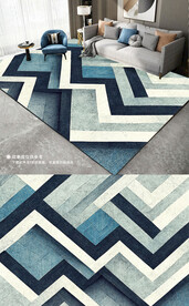 极简轻奢几何深色蓝色地垫地毯