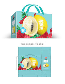 黄晶果礼盒 