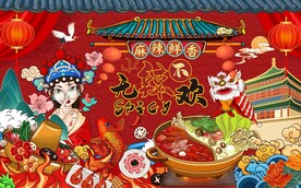 国潮火锅美食餐厅图片