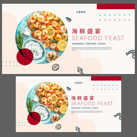 海鲜盛宴柠檬鲜虾海报图片