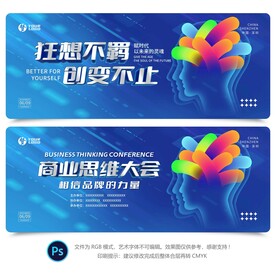 创意大赛背景