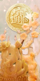招财进宝玄关