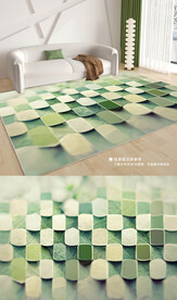 现代北欧绿色几何客厅地毯地垫